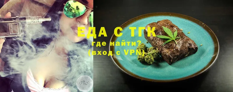 MEGA маркетплейс  Кудымкар  Canna-Cookies конопля 